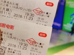 -扬州喜满客国际影城(京华城店)