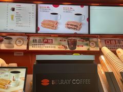-贝瑞咖啡(深圳机场店)