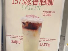 -泸州老窖景区