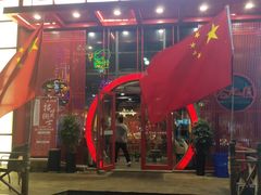 -老九圆山西面馆(CBD店)