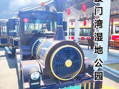 -漩门湾国家湿地公园