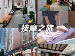 -深圳安仁堂中医·推拿按摩·肩颈调理