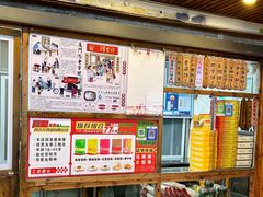 -阿吉仔(大元路店)
