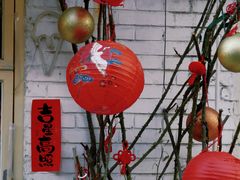 -五道营胡同