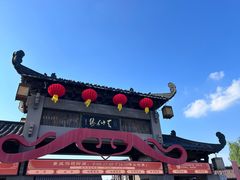 -东台西溪天仙缘景区
