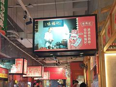 -味福记·本地特色菜(八一万达广场店)