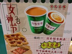 -孖记茶档·热腾茶餐(荔湾领展广场店)