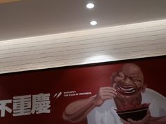 -每味每客·重庆麻辣烫(拓展大厦店)