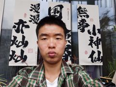-于塗·文化餐厅(棕榈店)