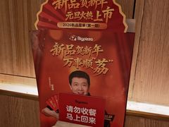 -比格比萨自助(大兴荟聚店)
