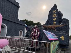 -自然谷恐龙园