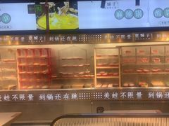 -宽城子美蛙毛肚自助火锅(建邺万达步行街店)