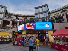 -浦江城市生活广场(江月路店)