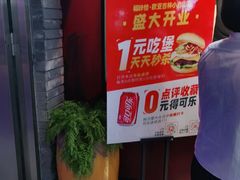 -福咔恰铁板牛肉汉堡(吉林欧亚综合体店)