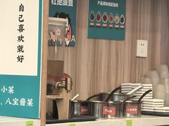 -当家水煎包·牛肉汤(浦江店)
