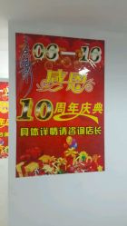 -余祖萍专业经络瘦身