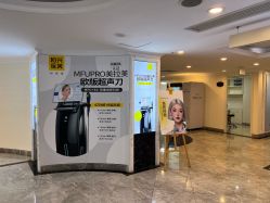 -深圳春天阳光医院·轮廓抗衰中心