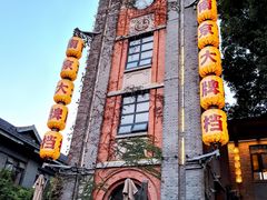 -1912街区
