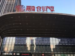 -合肥融创水世界