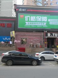 -Hair Glam 格拉姆造型旗舰店