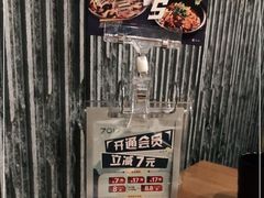 -7017浙菜•建德味(中财店)