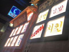 -包装马车·韩国料理·포장마차