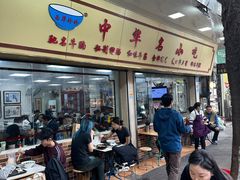-珍珍小食店(西华路店)