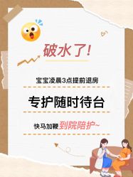 -贝欣月子中心(福清店)