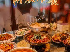 -阿嫂印象·民间江湖菜(大学城店)