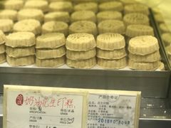 -上海哈尔滨食品厂(淮海中路店)