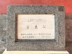 -贤良祠