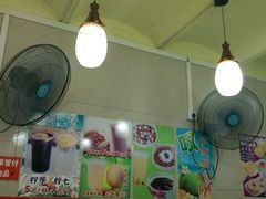 -芬芳甜品(同福路店)