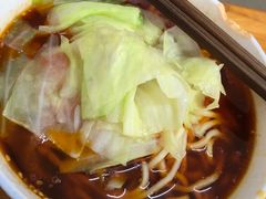 -十八梯眼镜面(五红路店)