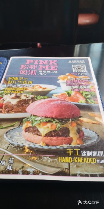 blue frog蓝蛙(长泰广场店)菜单图片