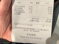 账单-莆田餐厅PUTIEN(西安万象天地店)