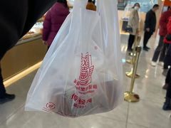-新侨三宝乐面包店(崇文门店)