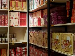 -陶陶居饼家(惠福东路店)