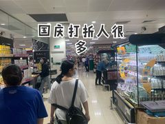 -AEON永旺(东方宝泰店)