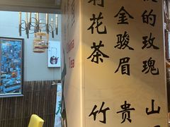 -茶去咖啡屋(武侯祠店)