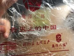 -仁昌顺(震泽店)