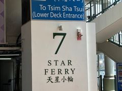-南丫岛