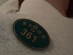 -东方棕泉·洗浴·按摩·美食国际水疗会所(福田店)