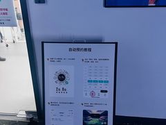 -2080网球学练馆