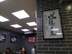 -银记肠粉(文昌北路店)