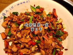 -吃饭皇帝大土家民族菜(正大广场店)
