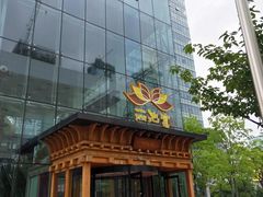 -丽池宫韩式汗蒸会馆(华灯坊店)