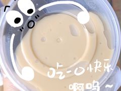 -鞠氏黑芝麻糊(水塔店)