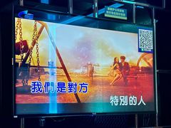 -星光大道KTV(金沙洲店)