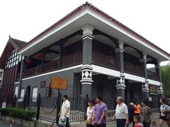 -遵义会议纪念馆