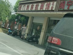 -西门刘东拉面馆(金珠花苑店)